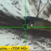 Ukraine Drone Attack